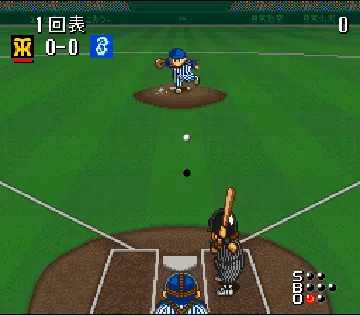 Hakunetsu Pro Yakyuu '94 - Ganba League 3 (Japan) screen shot game playing